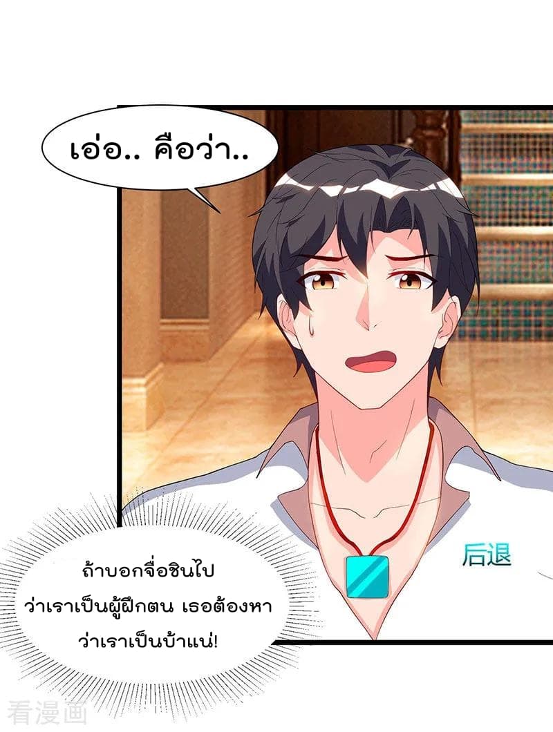 Rebirth Abandoned Less Return การเกิดใหม่ของจักรพรรดิเซียน 58-58