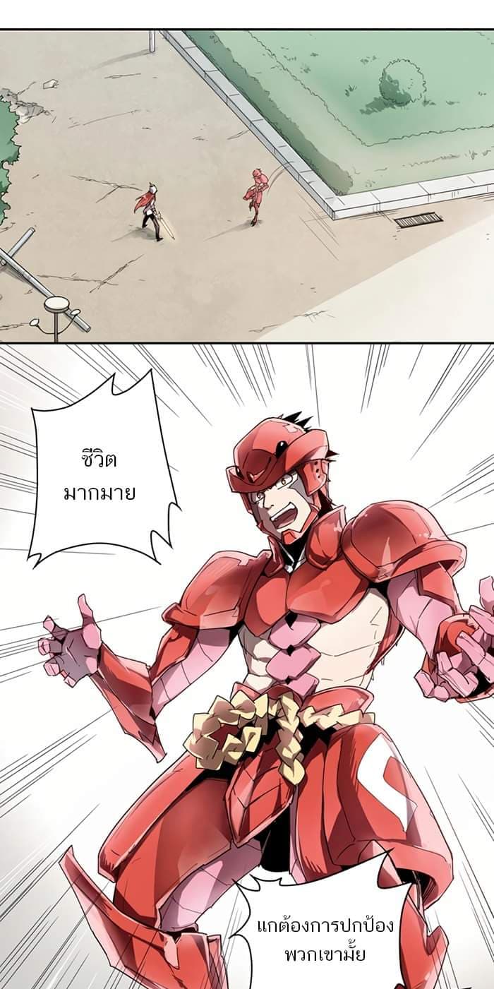 How to Be God 9-9