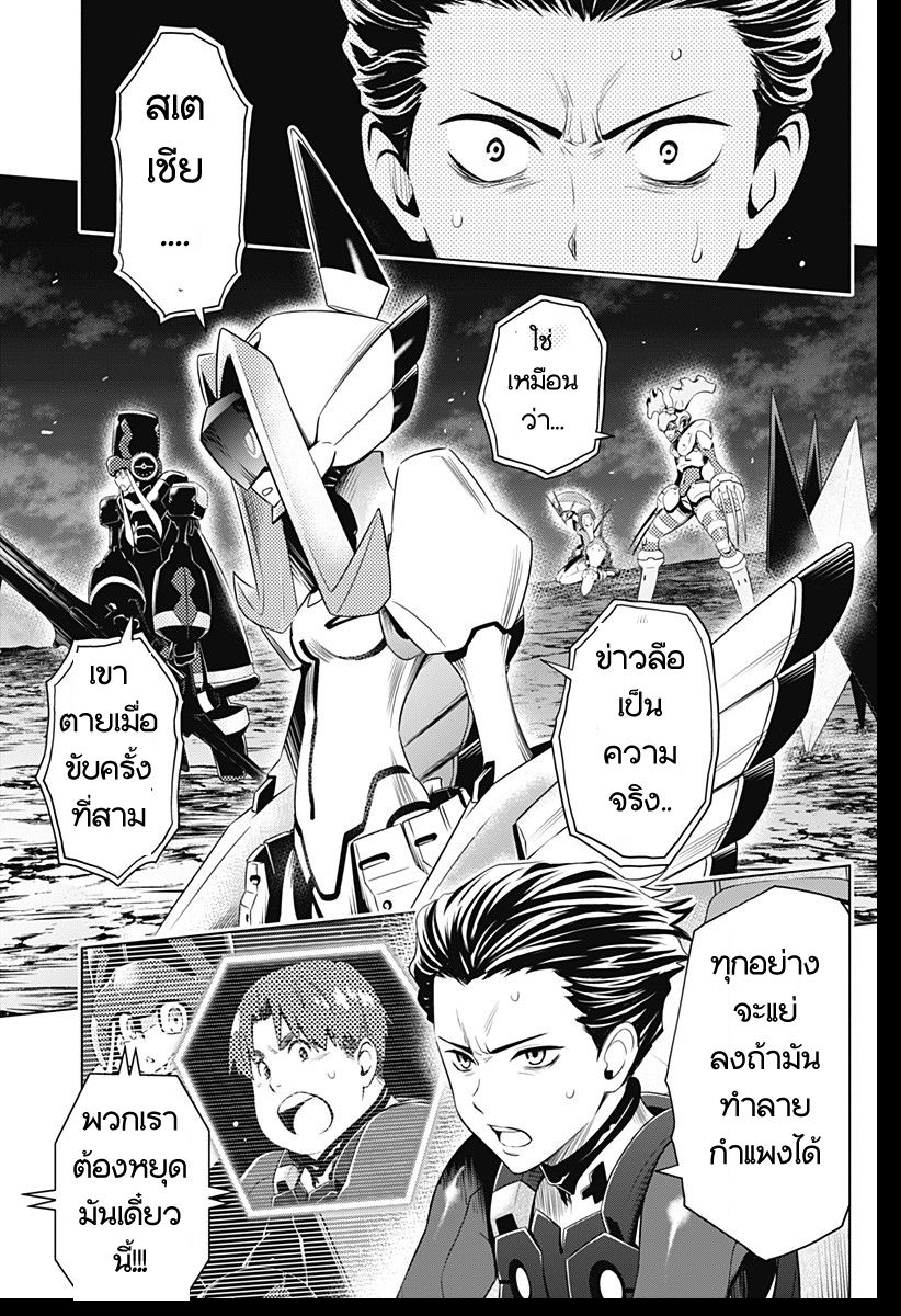 DARLING in the FRANXX 24-24