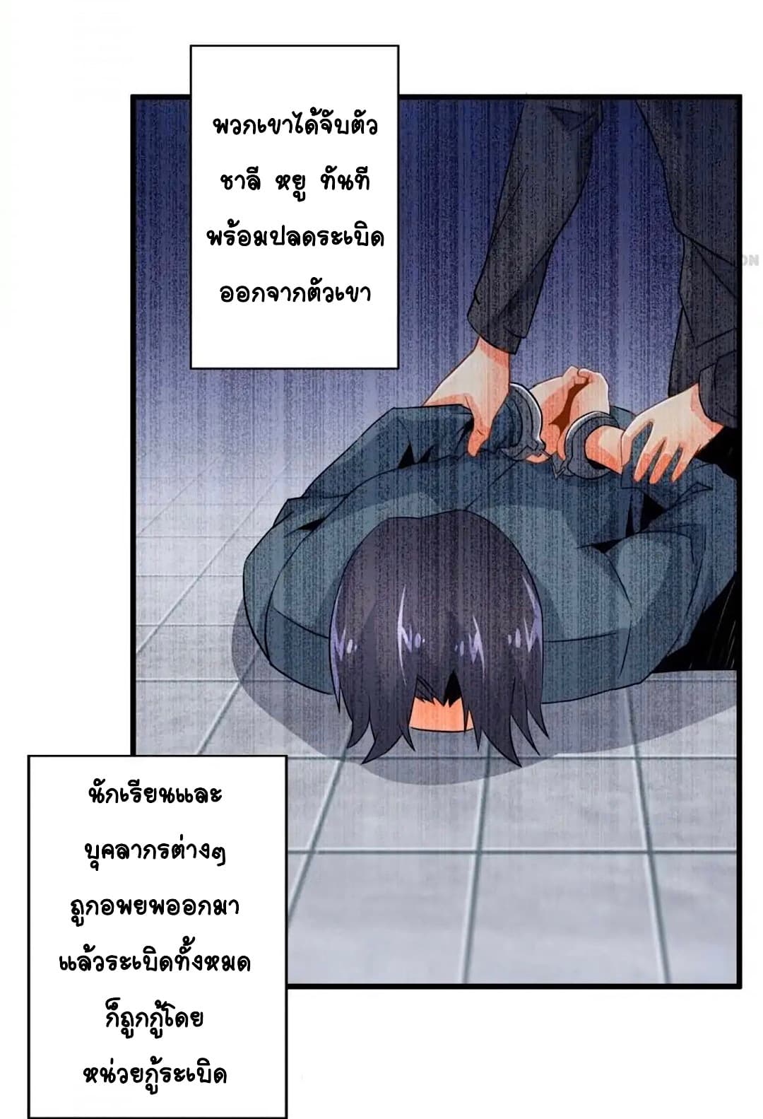 Day 100 of My Sister's Disappearance 100 วันที่น้องสาวฉันนั้นหายไป 45-45