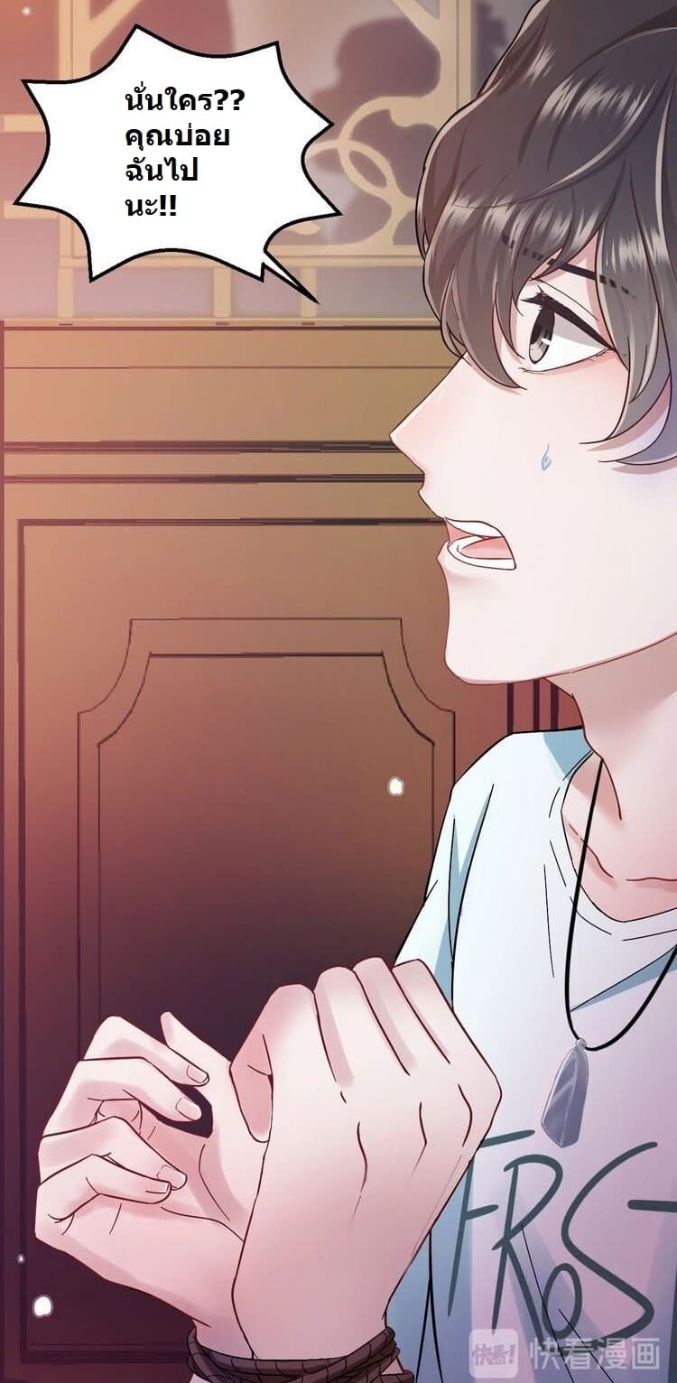 The Demon Lord wants to take Responsibility of Me! 1-1