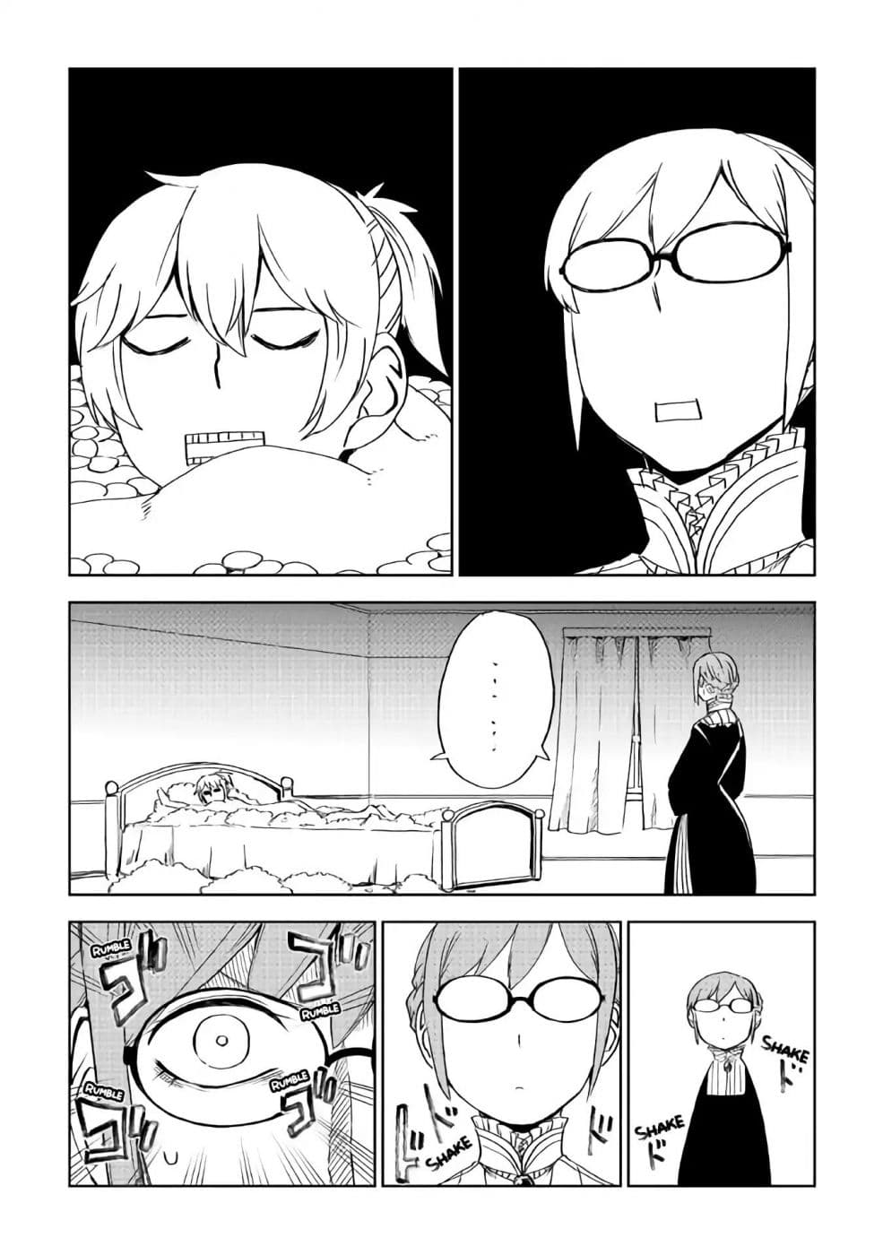Isekai Tensei Soudouki 50-50