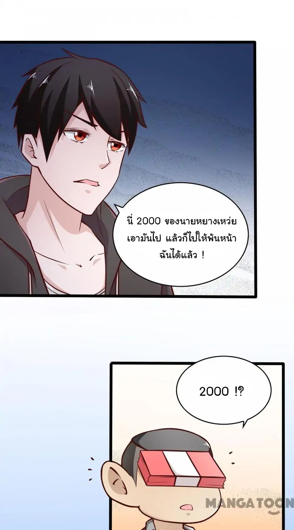 Almight Network 1-1