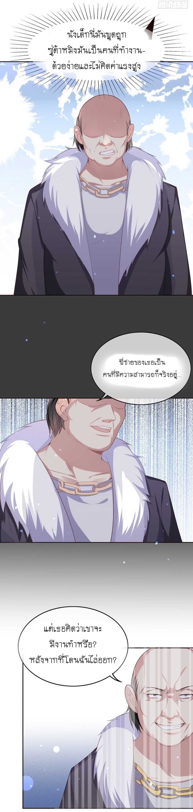 Me! Super rich! 20.2-20.2