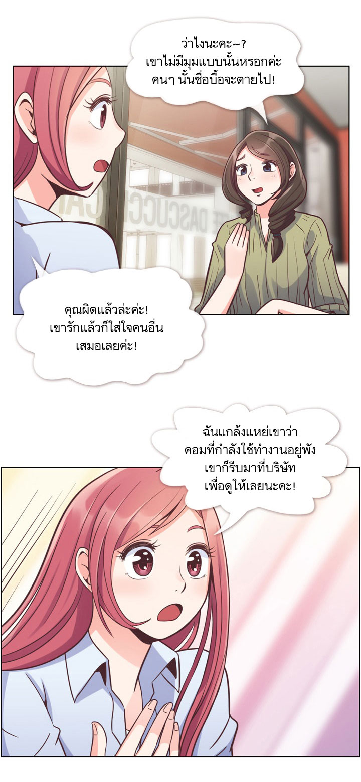 Annoying Jeong Joo Hee ยัยตัวป่วน จองจูฮี 47-47