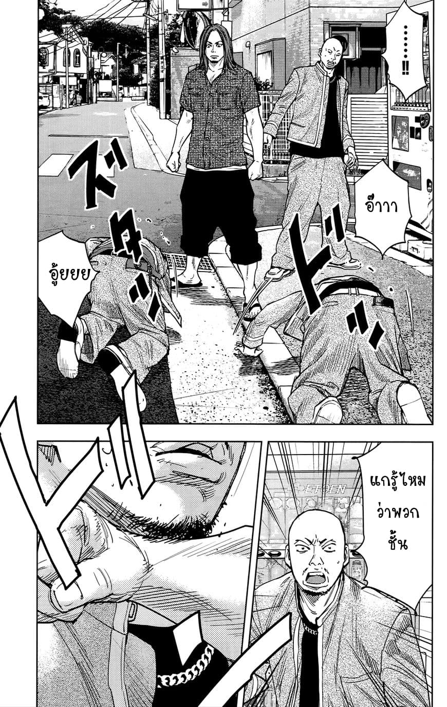 Crows Zero II: Suzuran x Houen 26-26