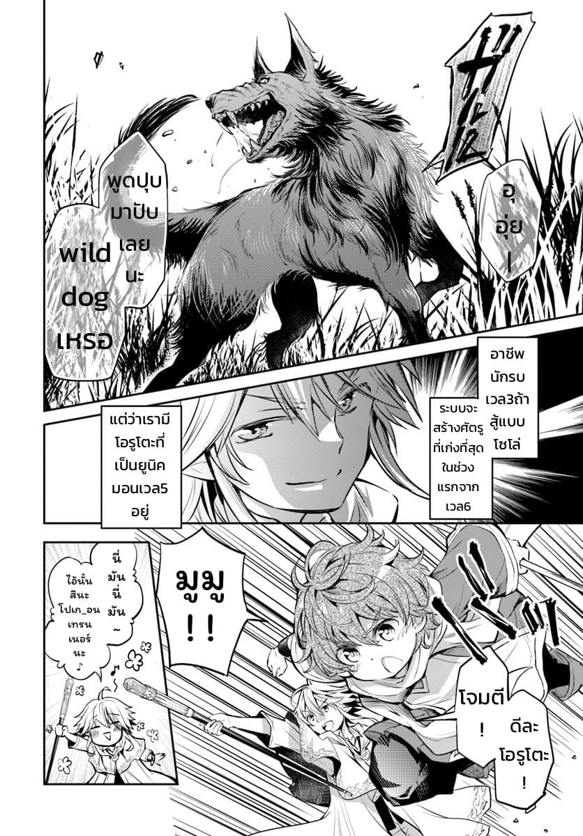Deokure Teima no Sonohigurashi 1-1
