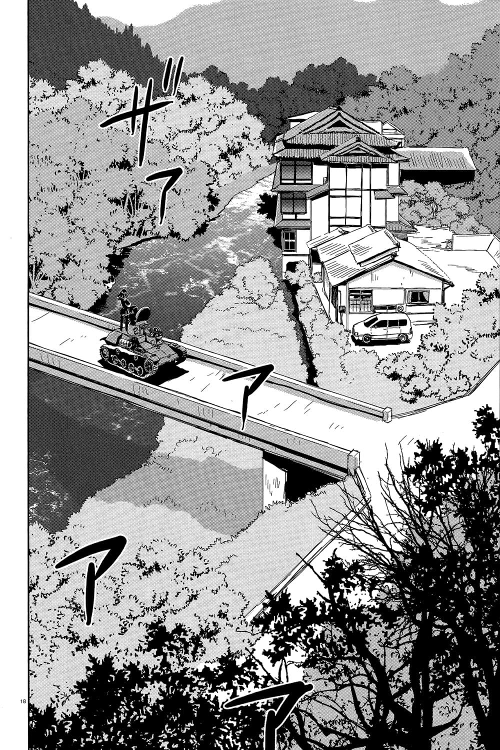 Girls Und Panzer: Ribbon Warrior 46-เราล้วนงุ่มง่าม
