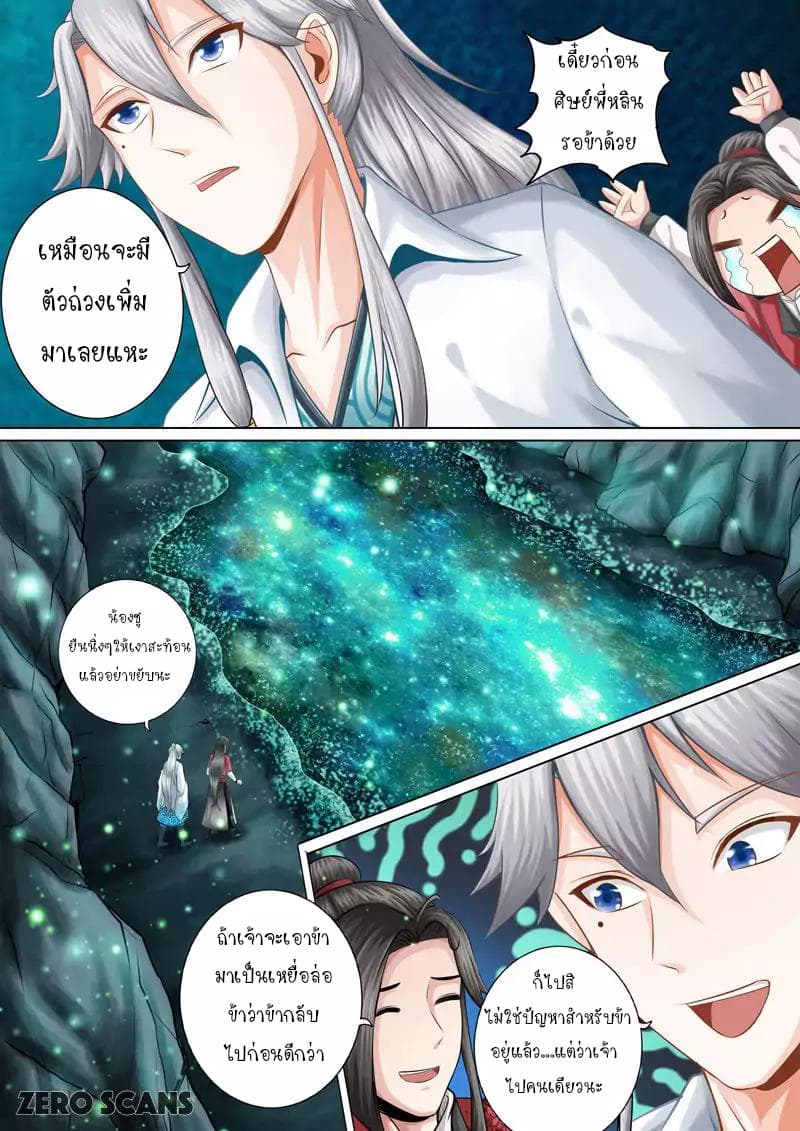 All Heavenly Days 13-13