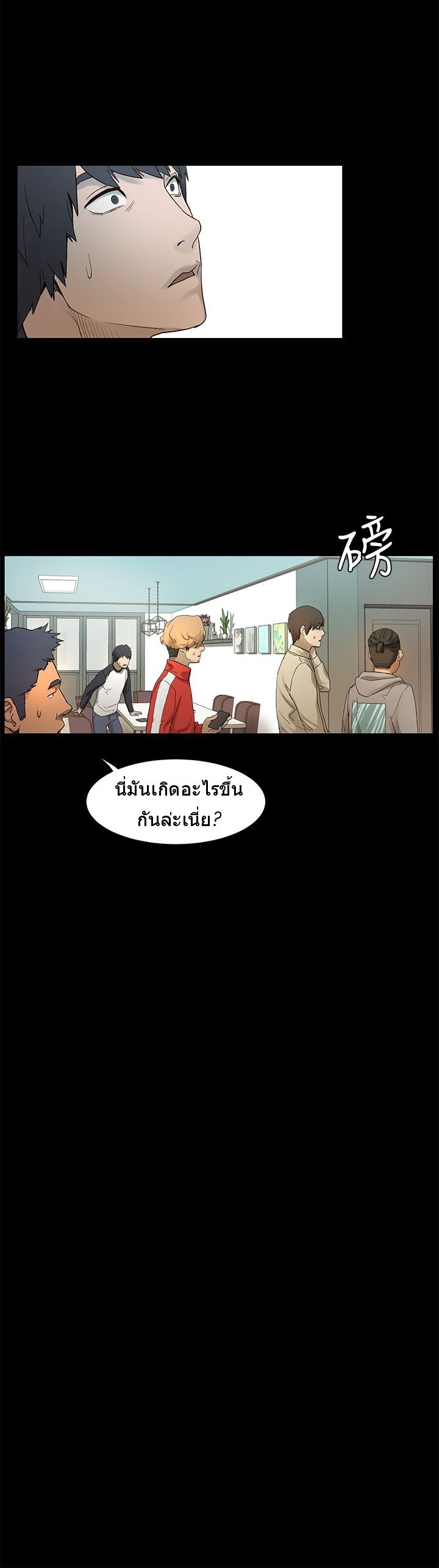 Silent War 1-1