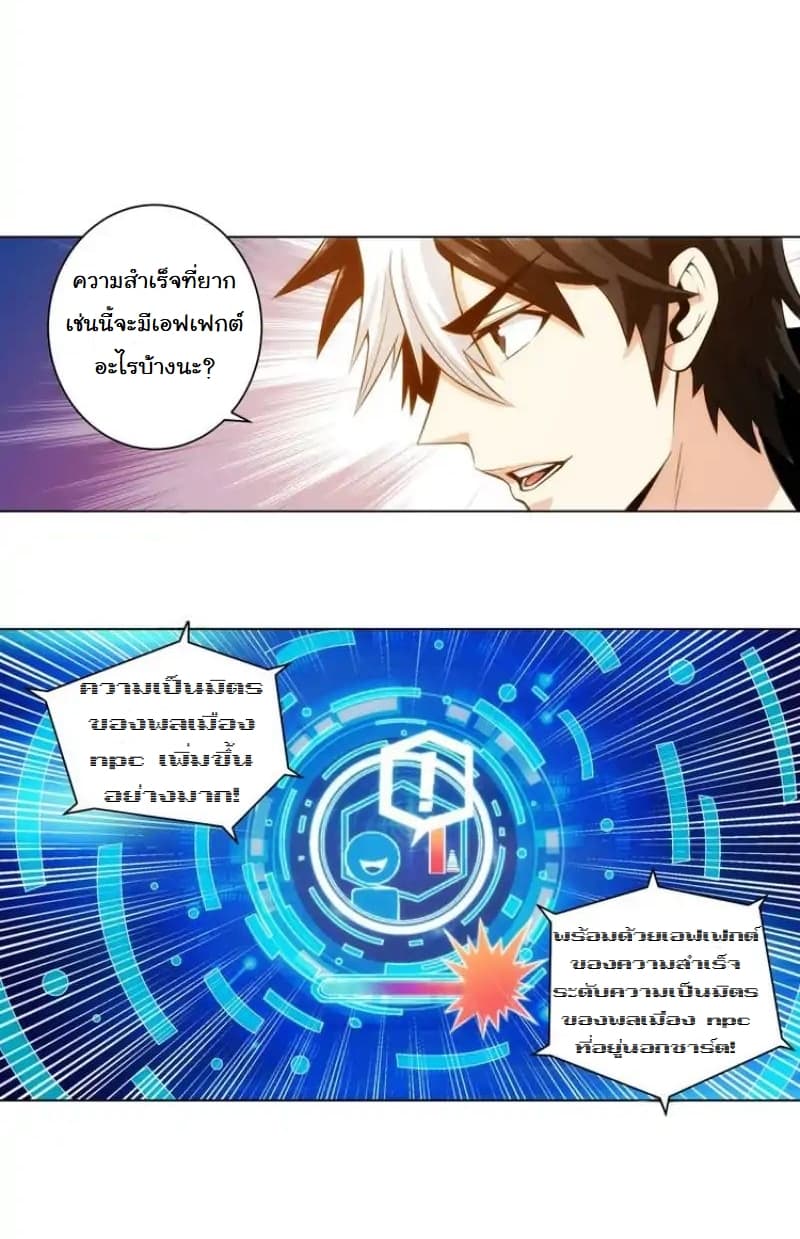 Rich Player 5-5