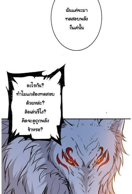 God Slayer 10-10