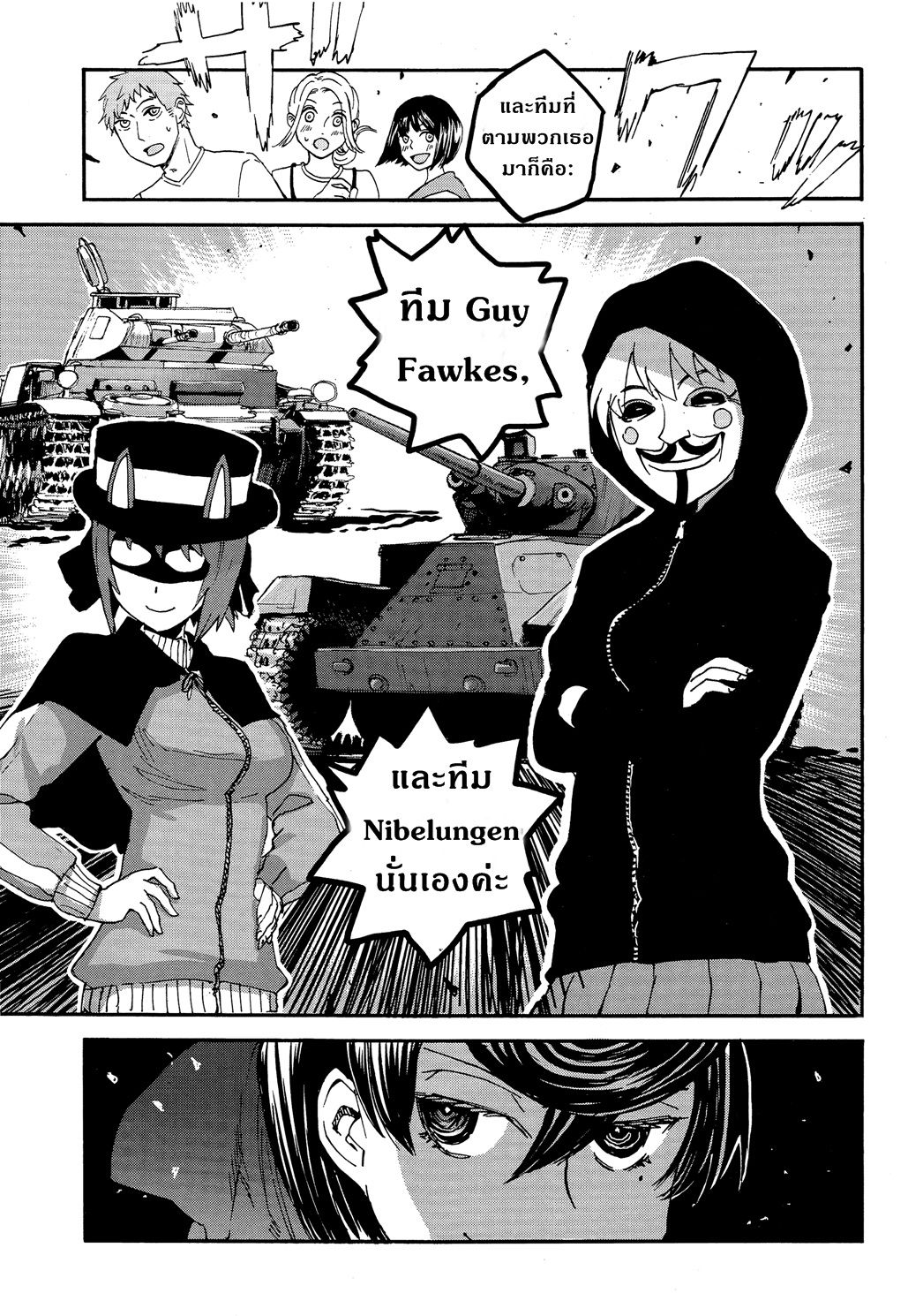Girls Und Panzer: Ribbon Warrior 25-เปิดตัวขบวนรถถัง!!
