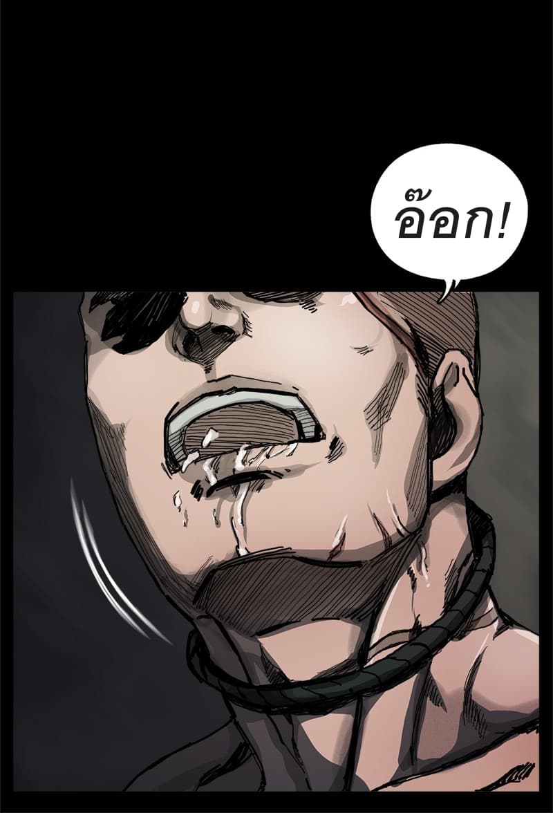 The First Hunter 1-1