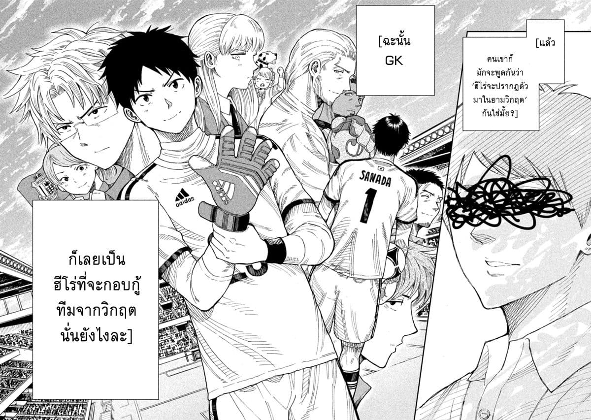 Aoi no Eins 1-1