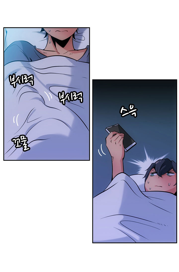 Such a Cute Spy 3-3