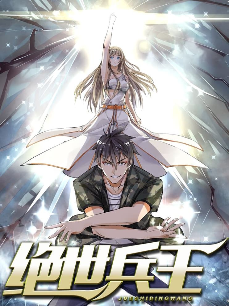 Peerless King 12-12