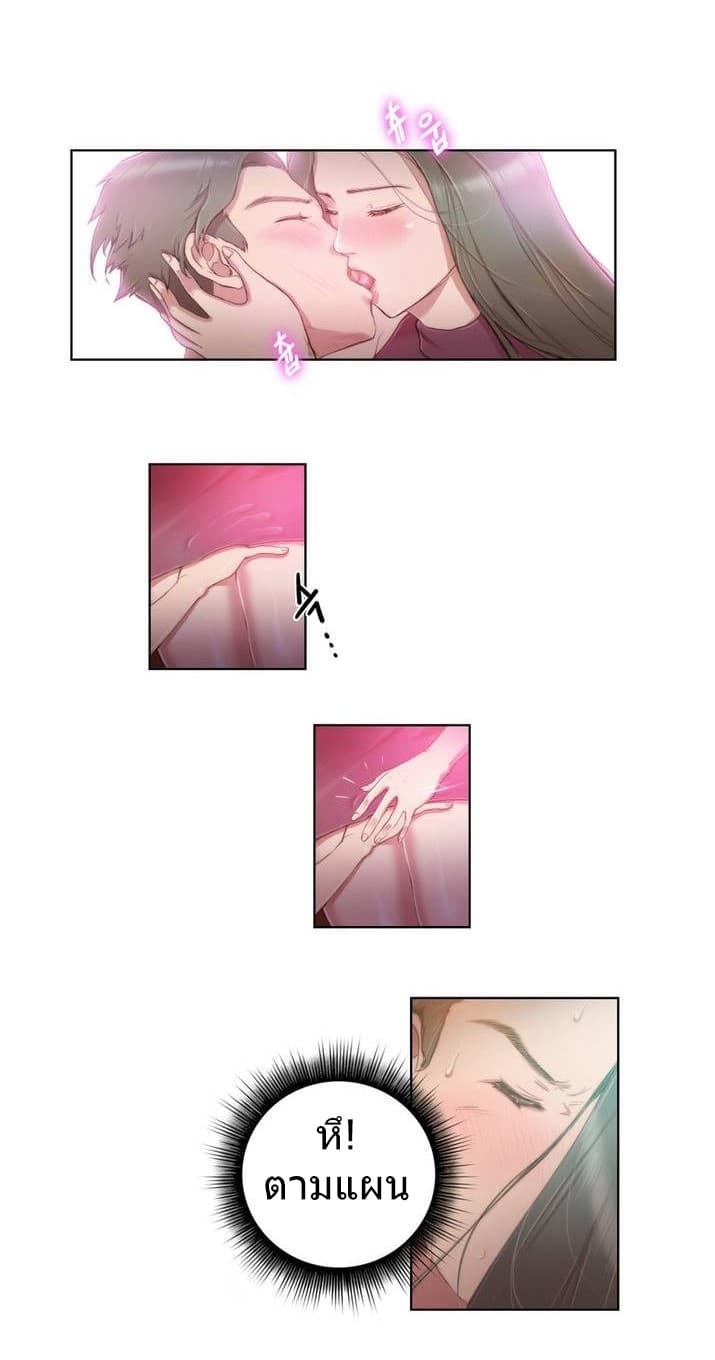Erotic Sensuality & Perception 1-1