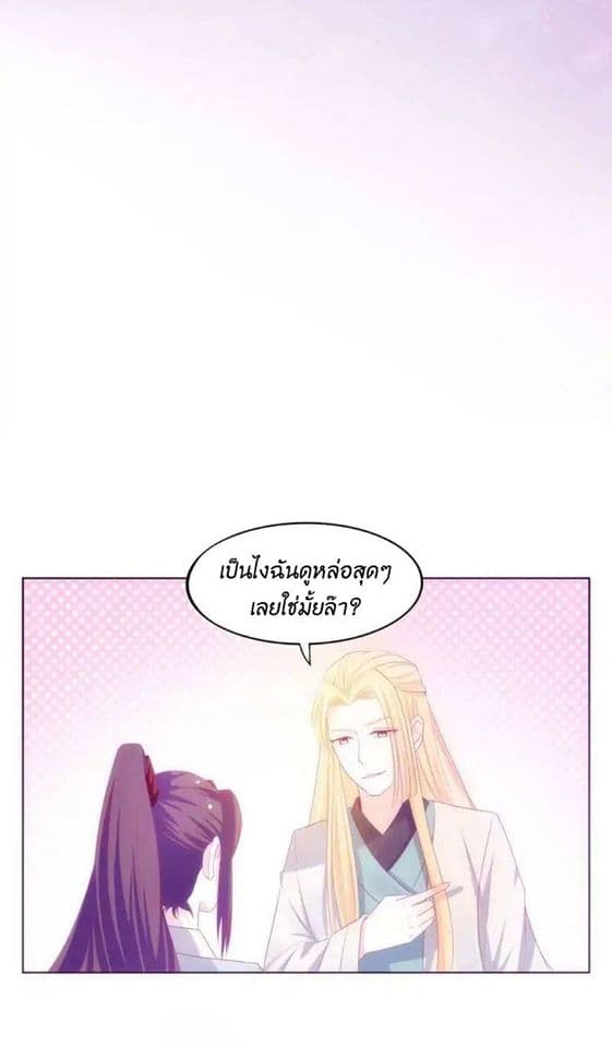 Full Marks, Hidden Marriage 37-37