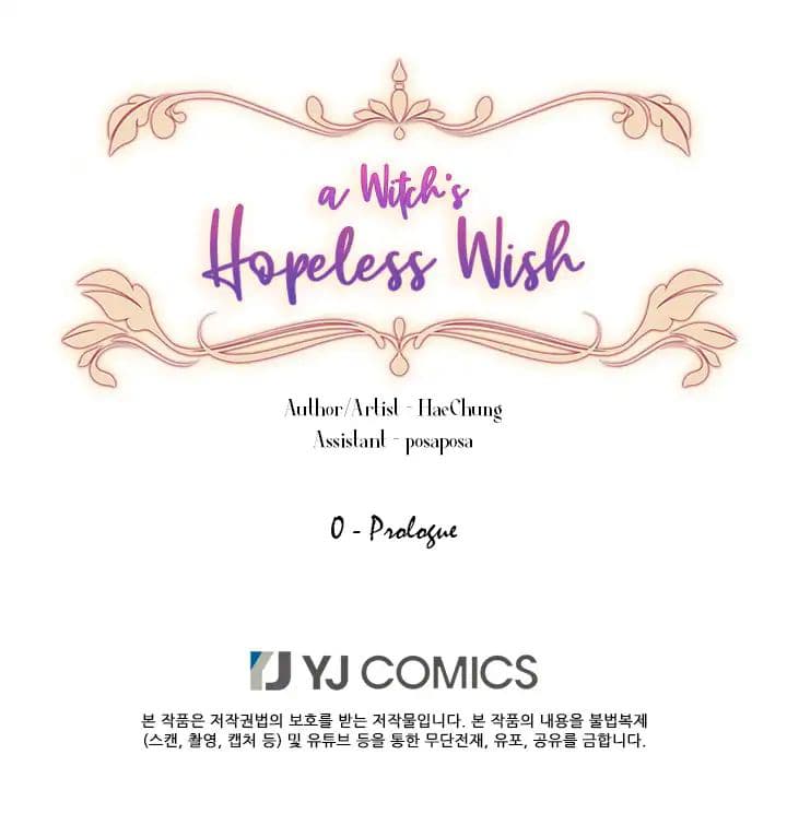 A Witch's Hopeless Wish 1-1