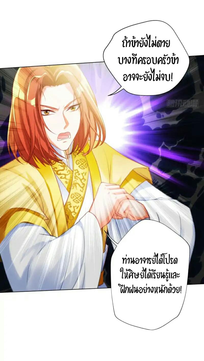 Lang Huan Academy 25-25