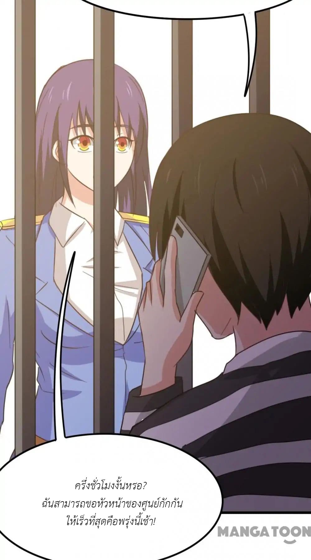 Me and My 26-year-old Female Tenant 36-36