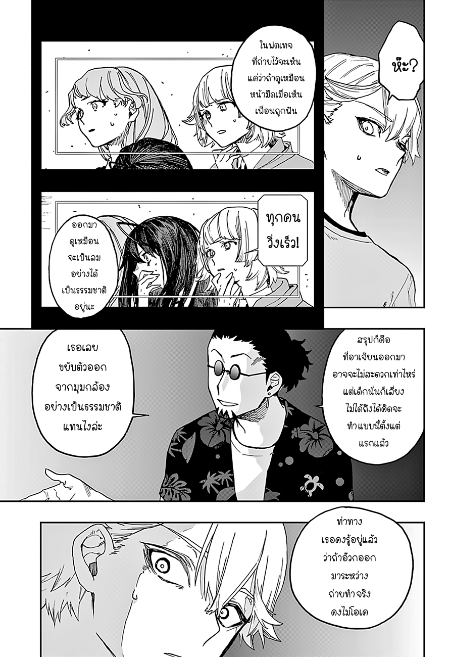 ACT-AGE 13-13