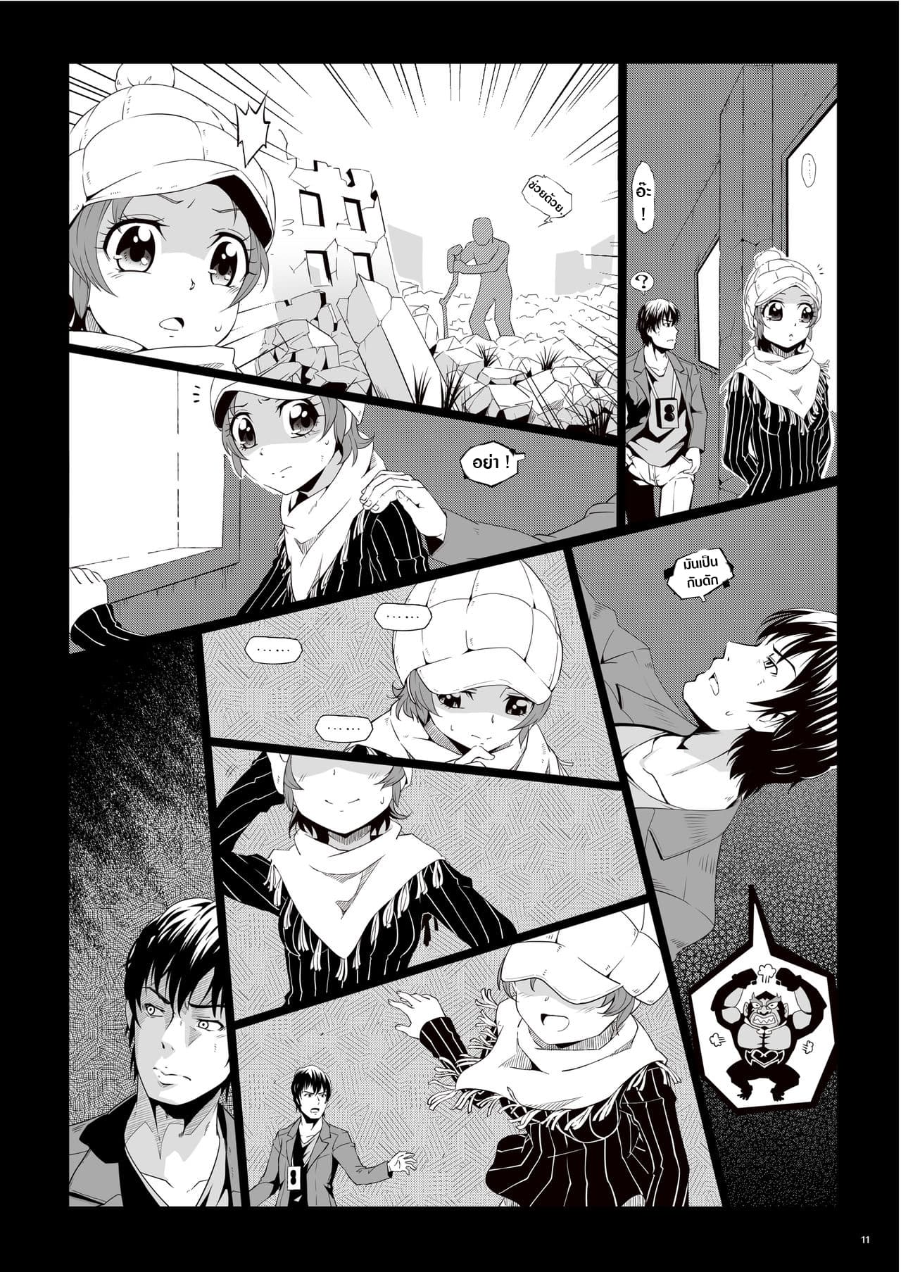 DOKIDOKI×DECADE ไรเดอร์ที่เดินผ่านไปผ่านมา 1-One Shot