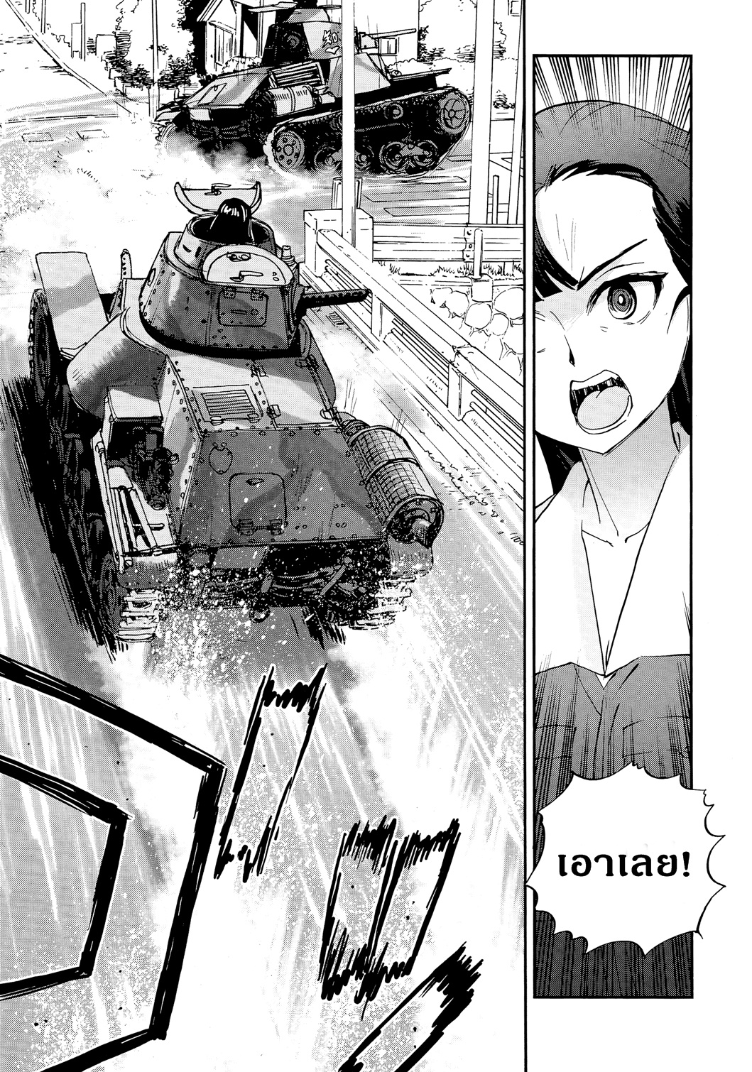 Girls Und Panzer: Ribbon Warrior 30-นิชิและมิกะ