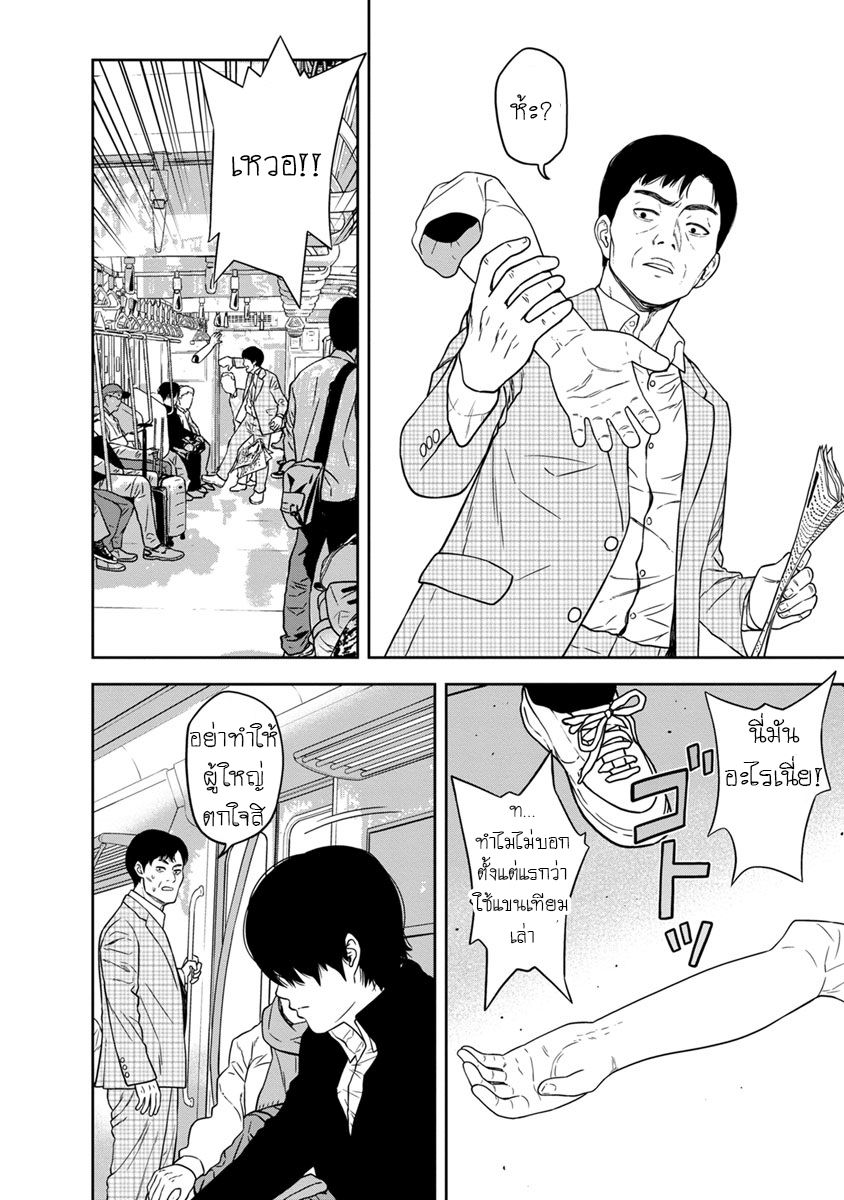 Kyoushitsu Jibaku Club 1-1