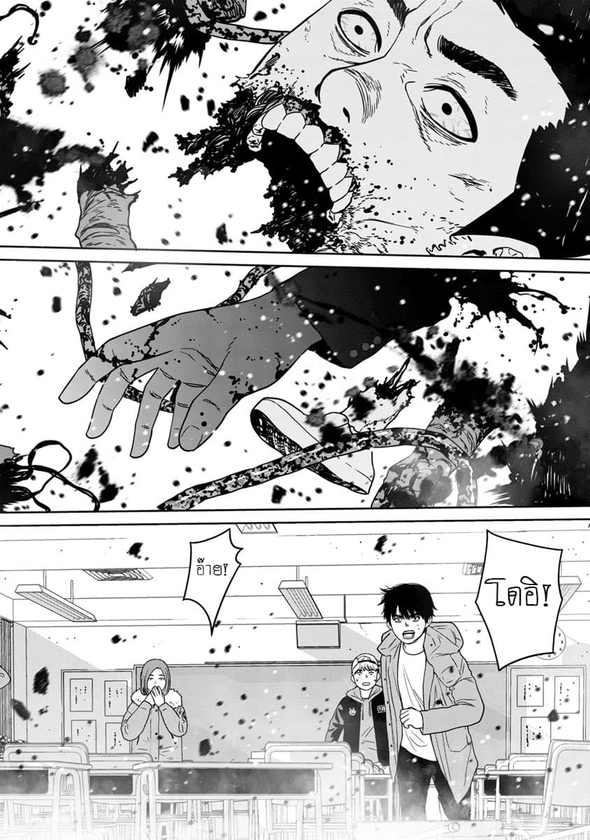 Kyoushitsu Jibaku Club 4-4