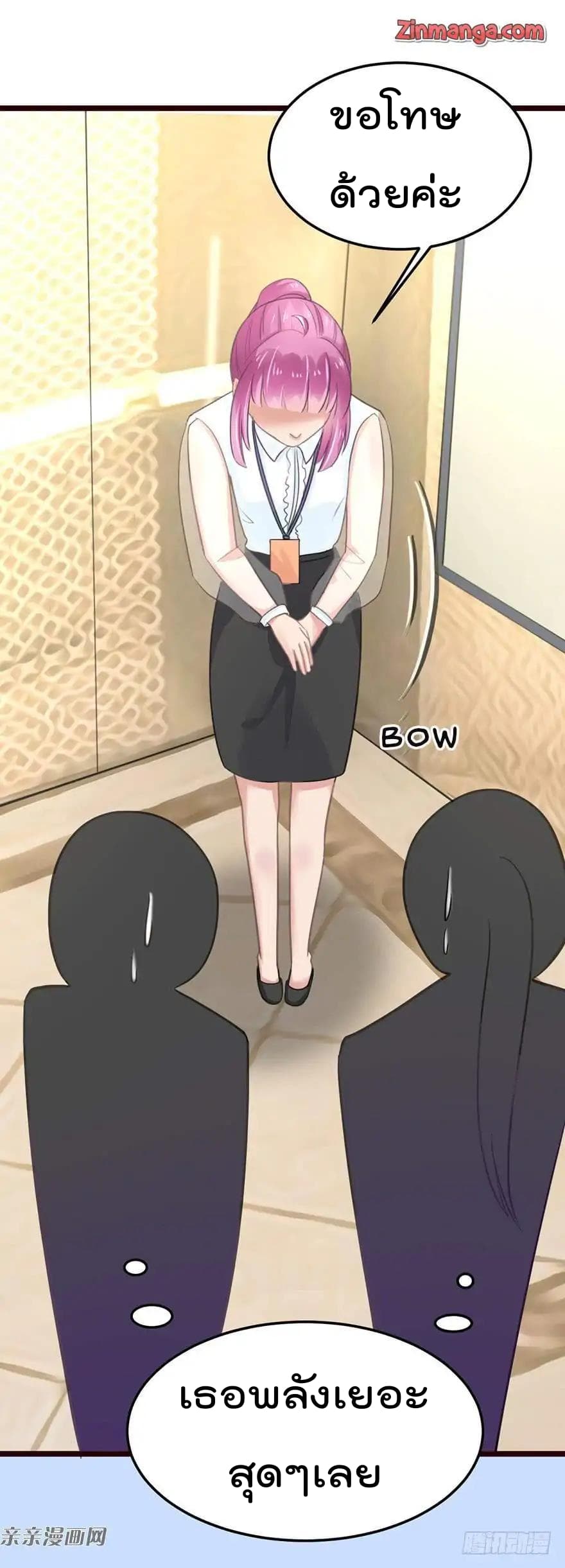 Hui Xi Yi's Love Contract 4-4