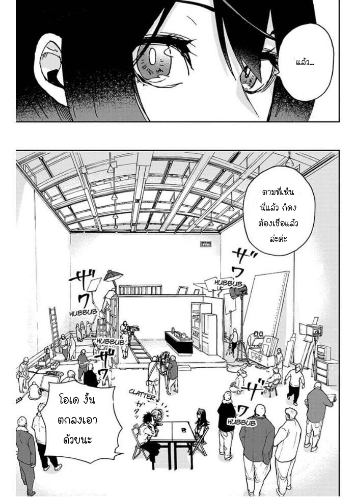 ACT-AGE 2-งานแรก