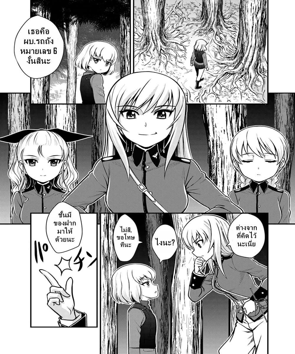 Girls und Panzer - Saga of Pravda 4-พายุ