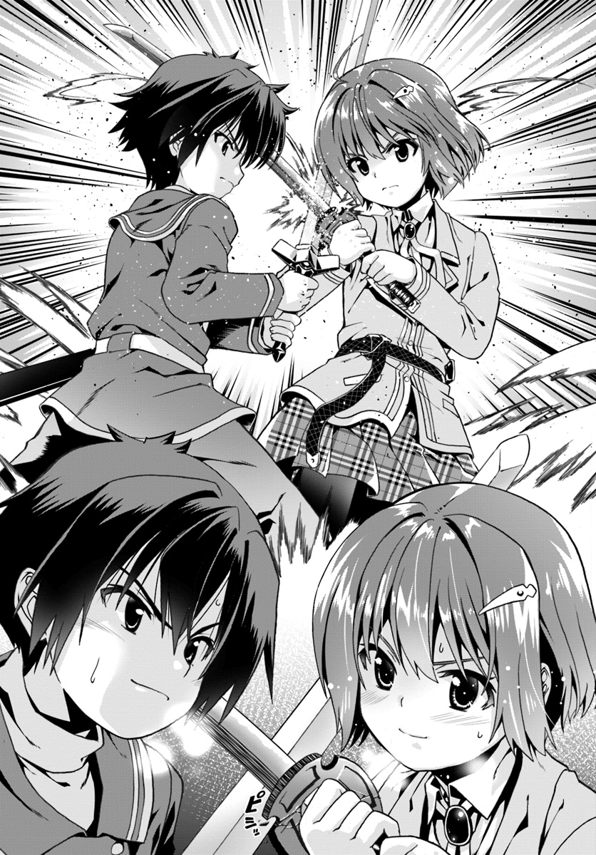 Douyara Watashi No Karada Wa Kanzen Muteki No You Desu Ne 11-11