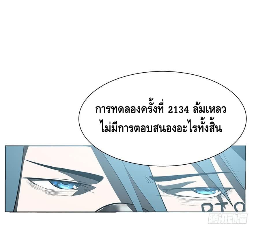 List of Villains 1-1
