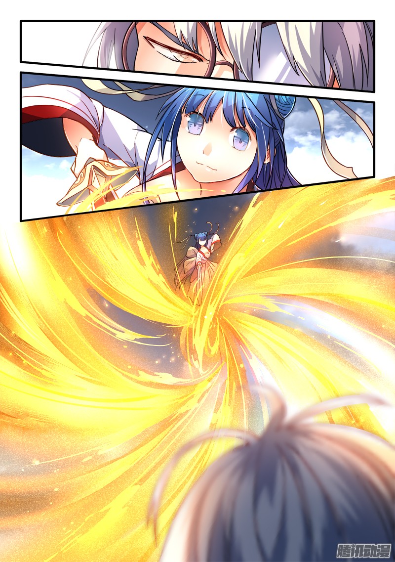 Spirit Blade Mountain 208-208