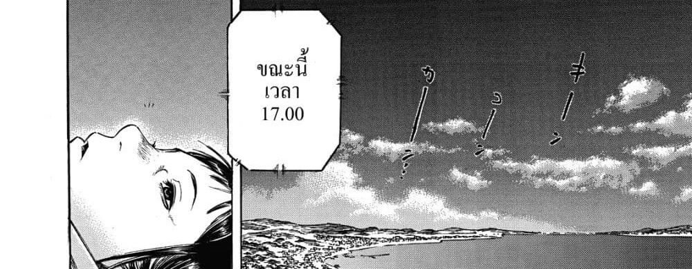 Suzuki-san wa Tada Shizuka ni Kurashitai คุณซุสุกิอยากอยู่เงียบๆ 6-จู่โจม