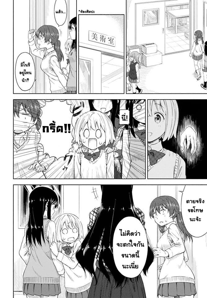 Tsurezure Biyori 4-สีและกลิ่นของแอลกอฮอล์