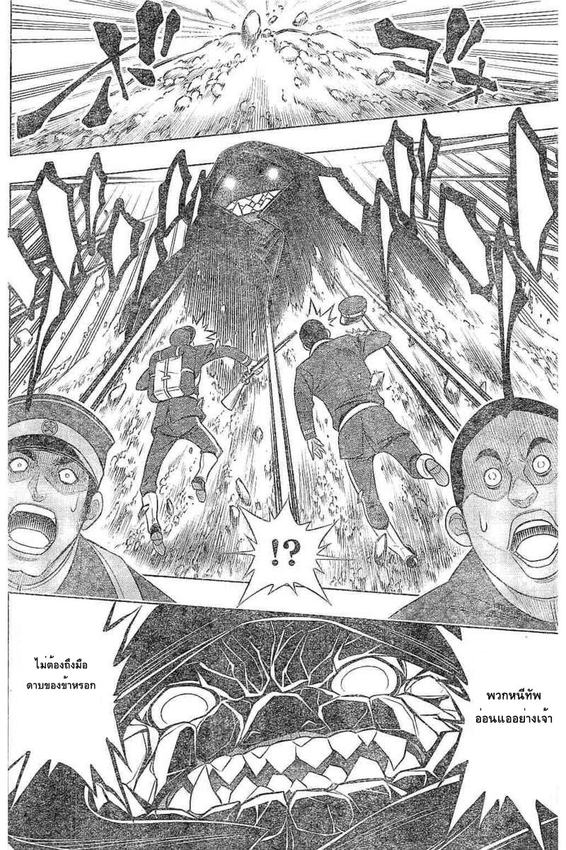 Rurouni Kenshin: Hokkaido Arc 2-การต่อสู้บนเขาฮาโกดาเตะ
