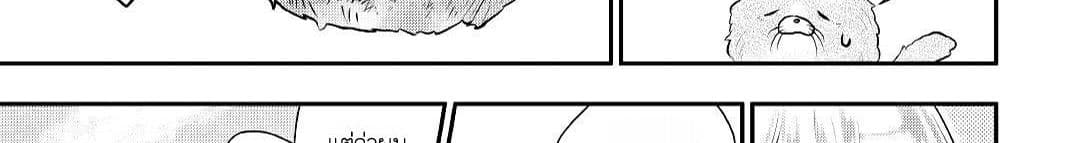 Tensei Ouji wa Daraketai ได้เกิดใหม่เป็นเจ้าชายทั้งที แต่ดันอยากขี้เกียจซะงั้น!? 14-14