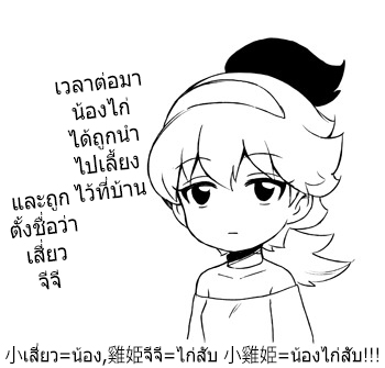 Transmoe Sword Fantasy 1-1
