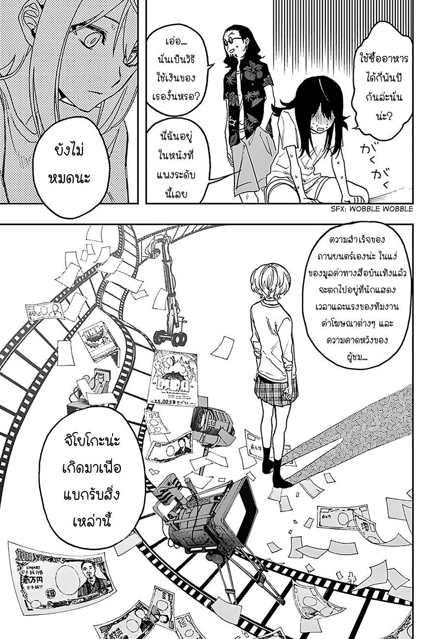ACT-AGE 15-15