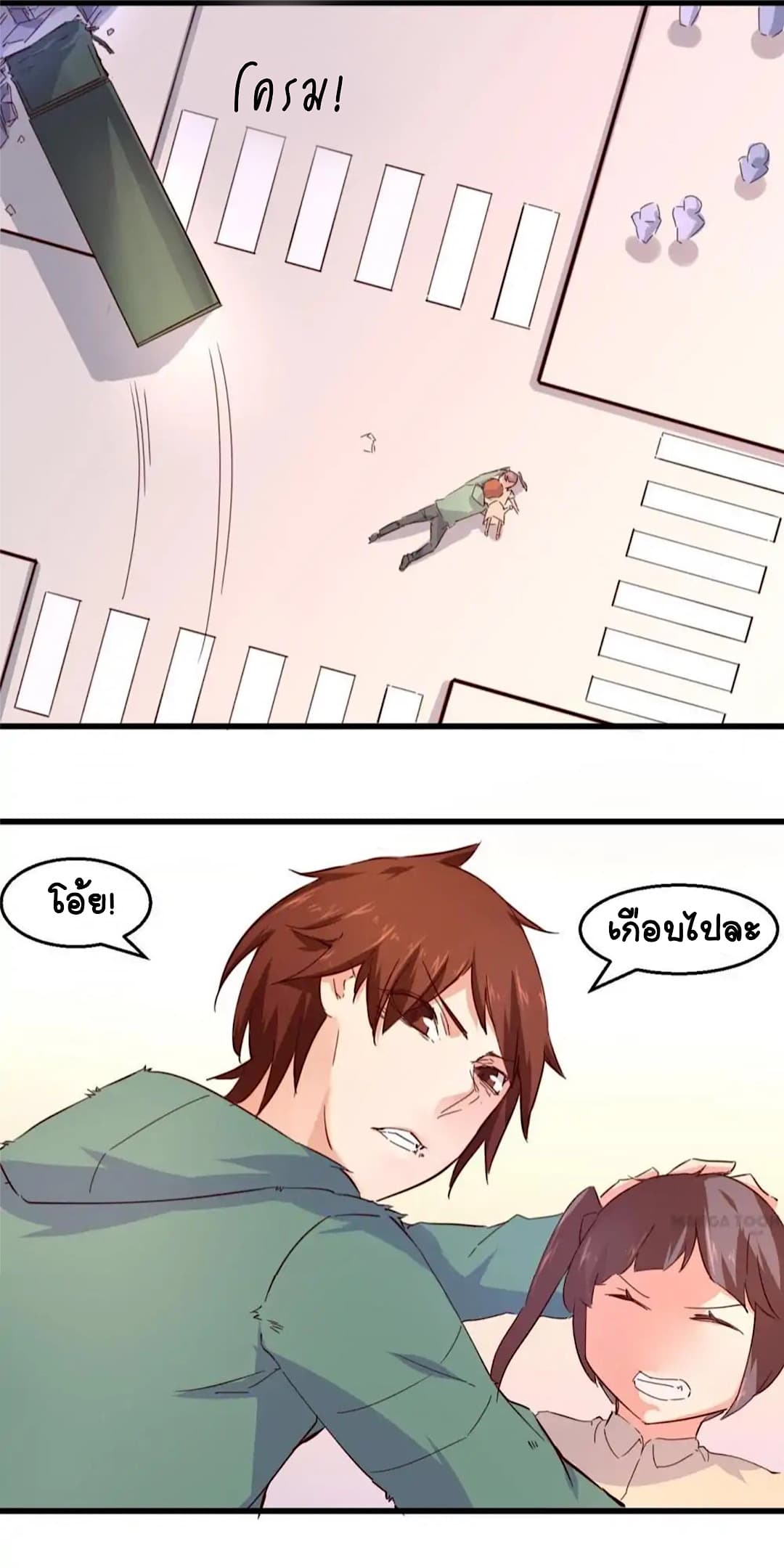 Day 100 of My Sister's Disappearance 100 วันที่น้องสาวฉันนั้นหายไป 30-30