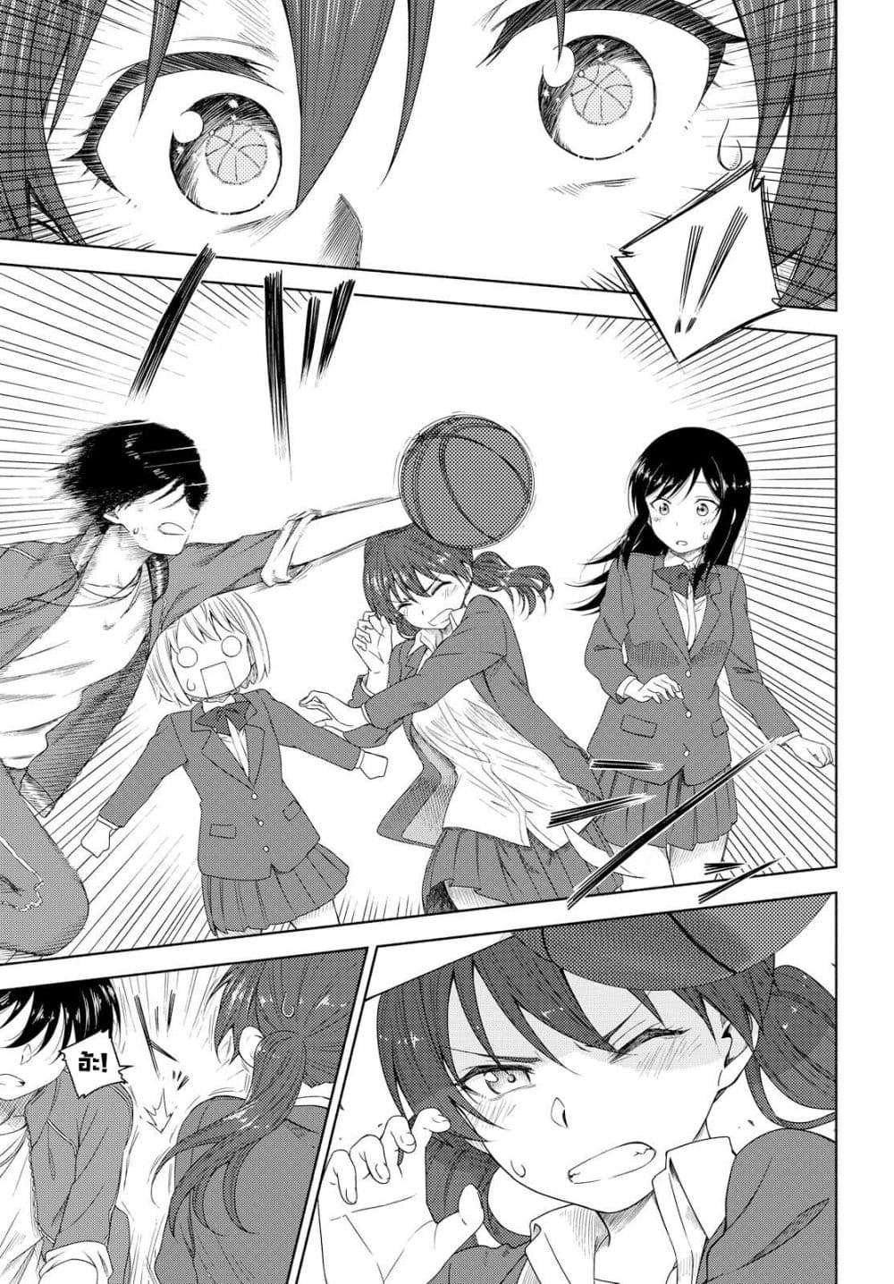 Tsurezure Biyori 3-ช่วงที่ผลิบานของชีวิตวัยรุ่น