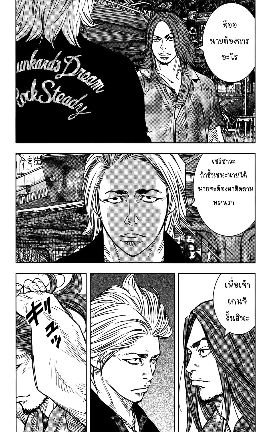 Crows Zero II: Suzuran x Houen 29-29