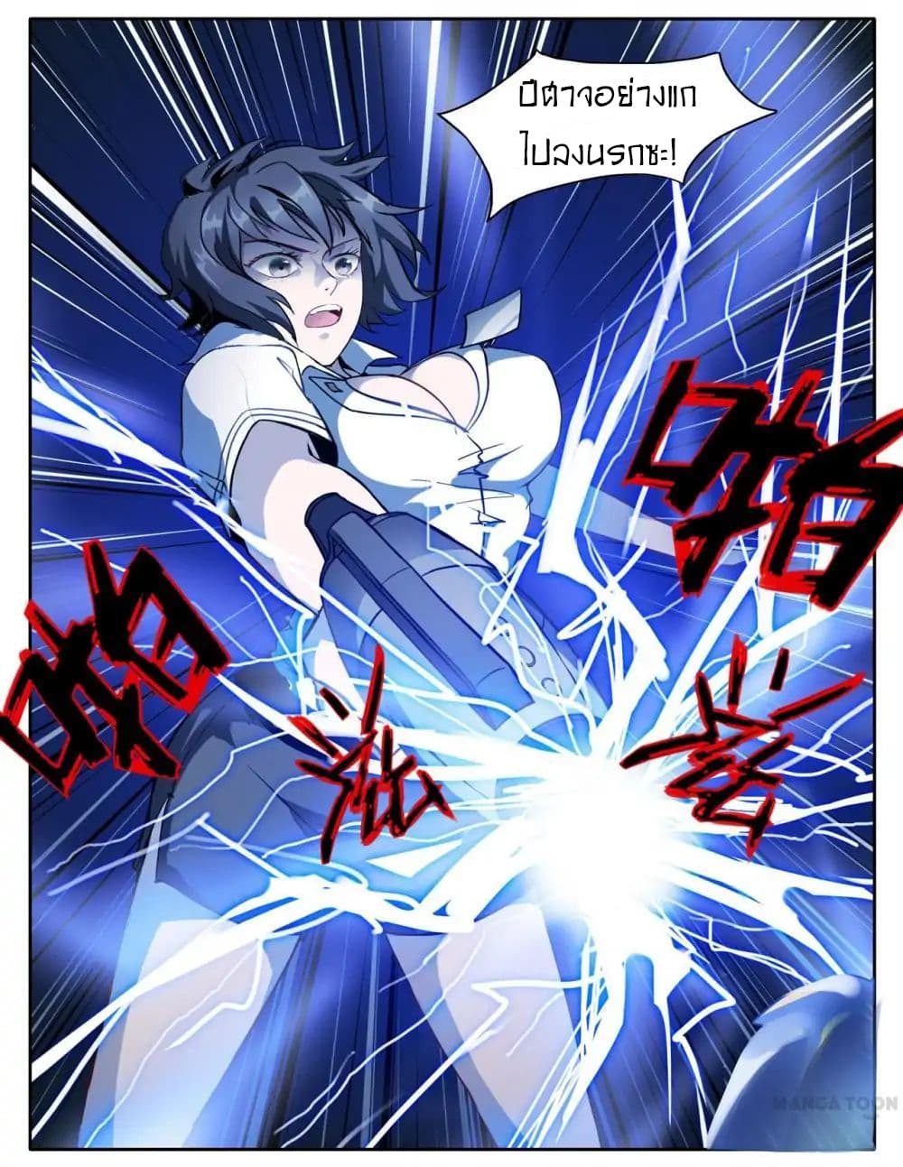 Young Sorcerer Master 13-13