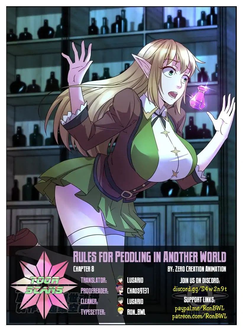 Rules for Peddling in Another World 8-8