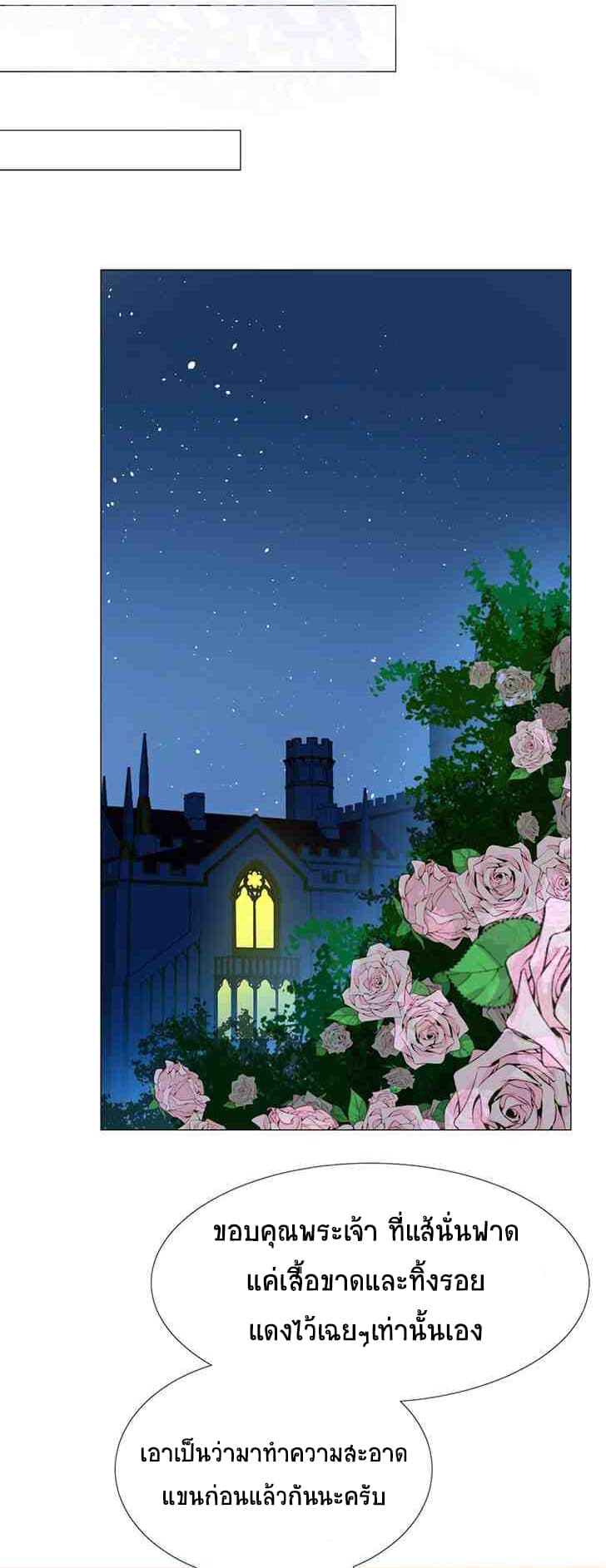 Unbending Flower 5-5