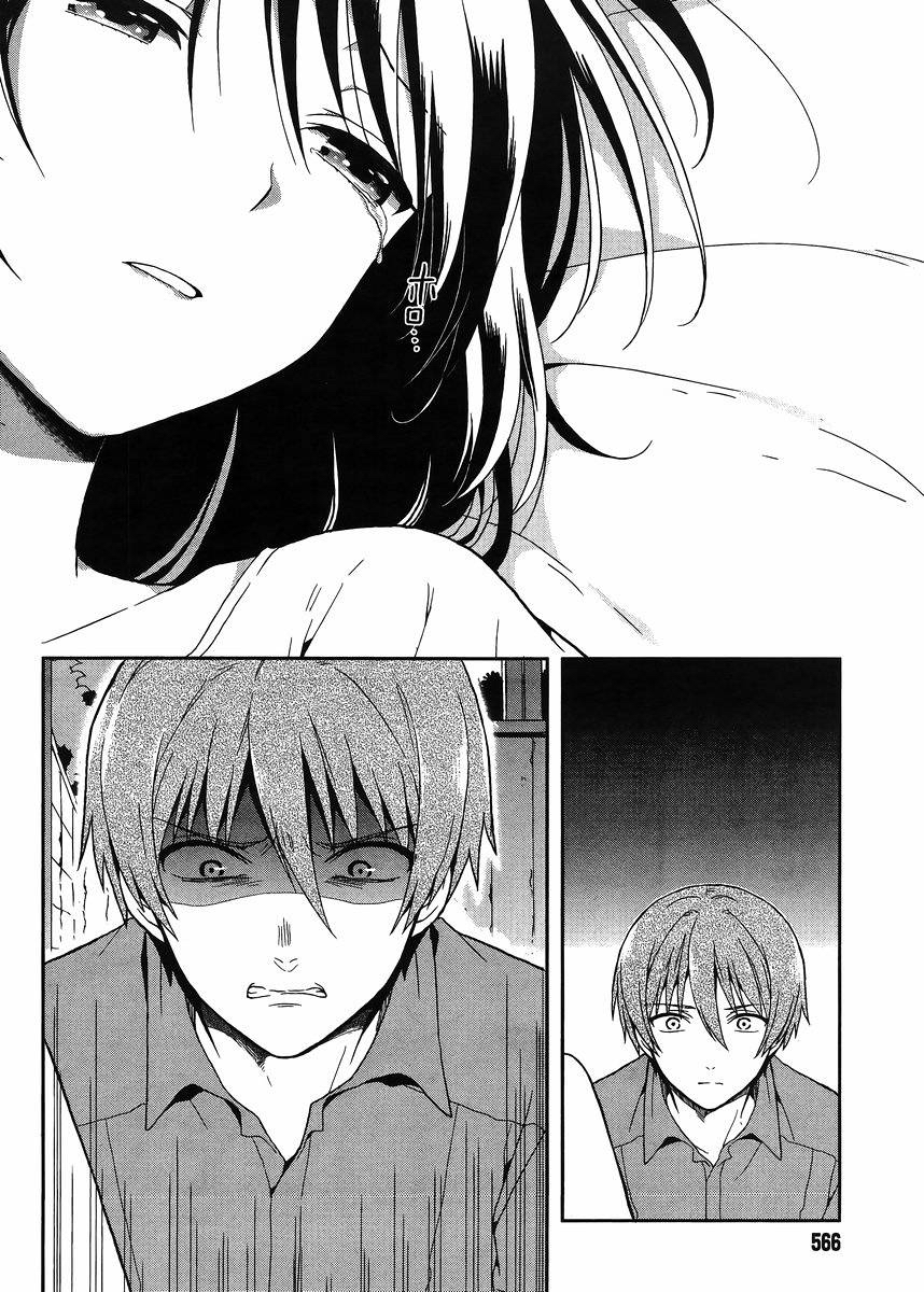 Kono Shima ni wa Midara de Jaaku na Mono ga Sumu 14-14
